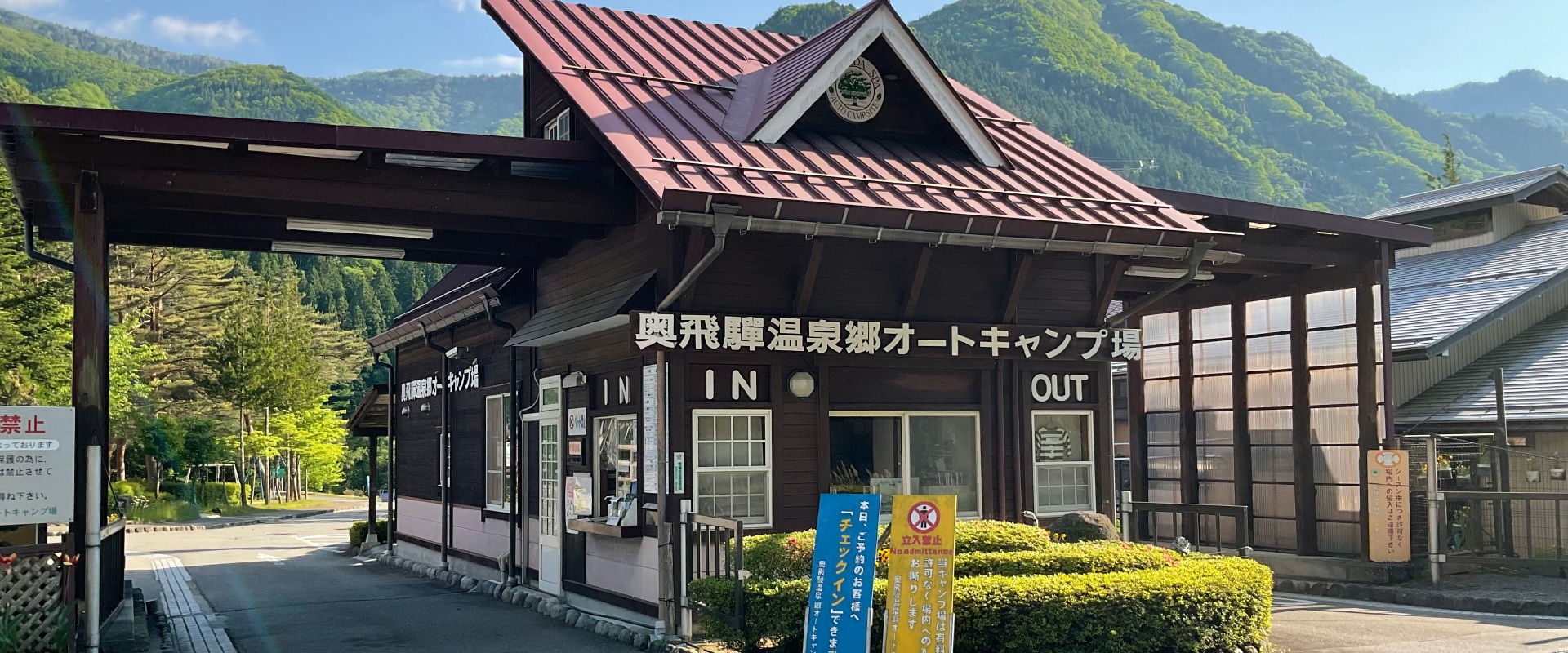 キャンプ場の様子